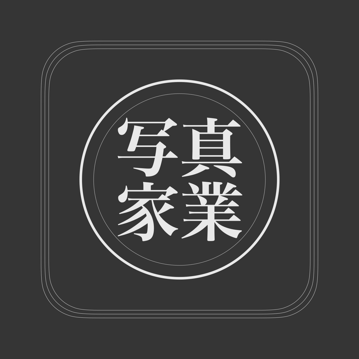 Episode #137:ウクライナ展開催中!2人の写真家の展示を比較して観る現地の変化