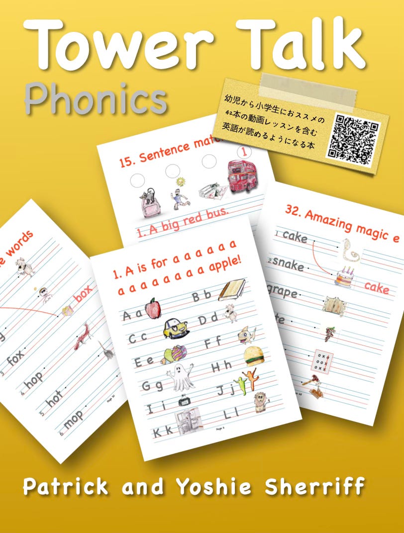 The Free Talk Staffroom