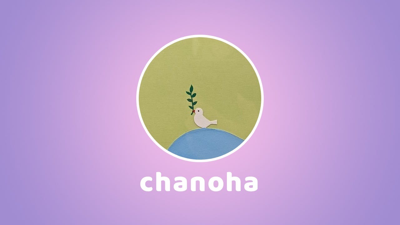 chanohaと(1) うちらの出会いと、直近1年くらいいっしょに遊んでいる話