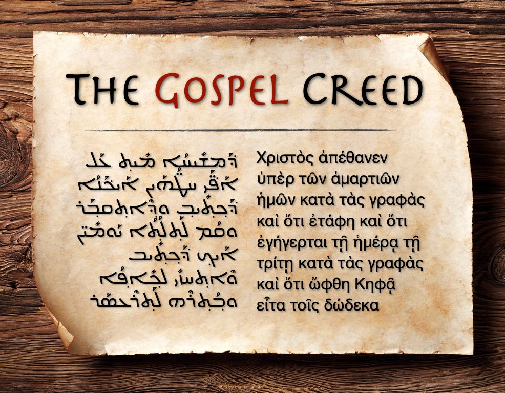 The Gospel Creed - podcast episode cover