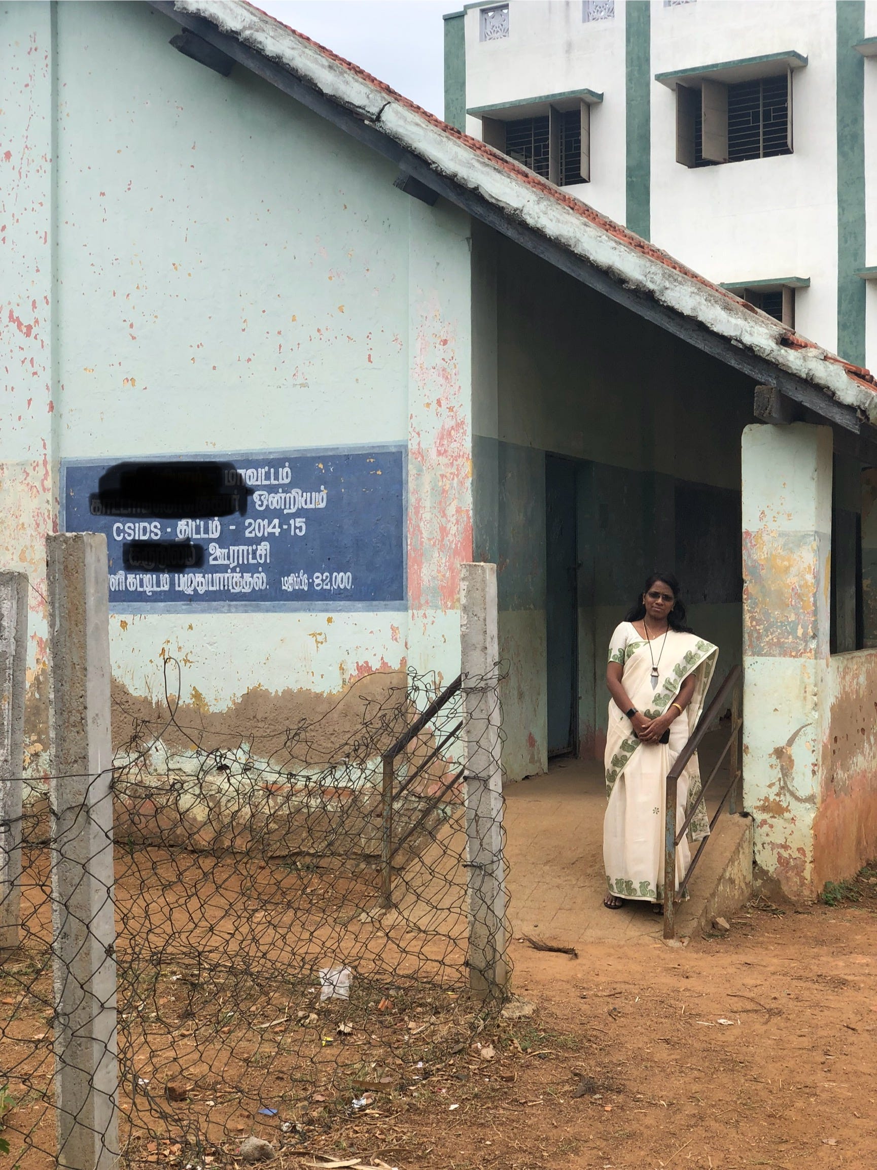 பள்ளியில் நான்-12