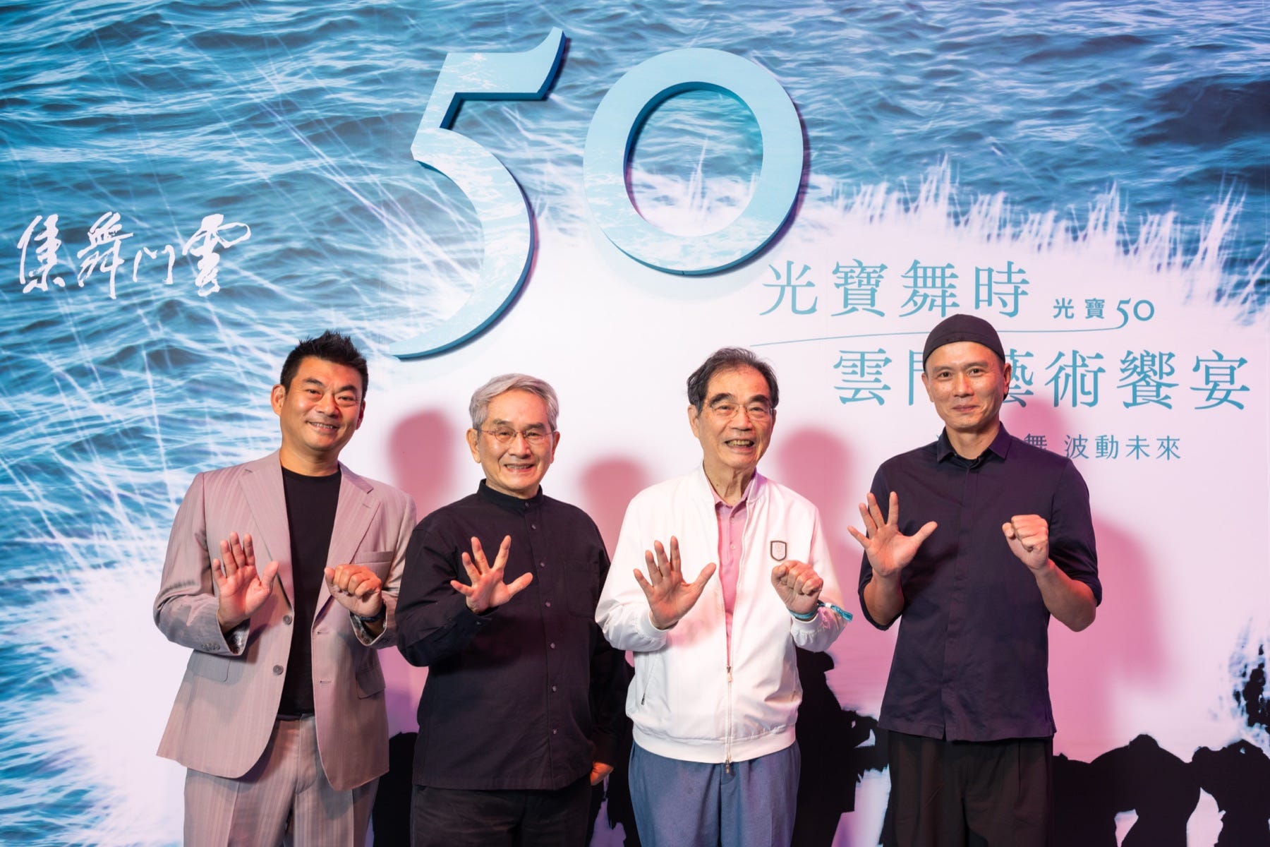 光寶：一家把半個自己賣掉，卻越賣越值錢的公司 episode artwork