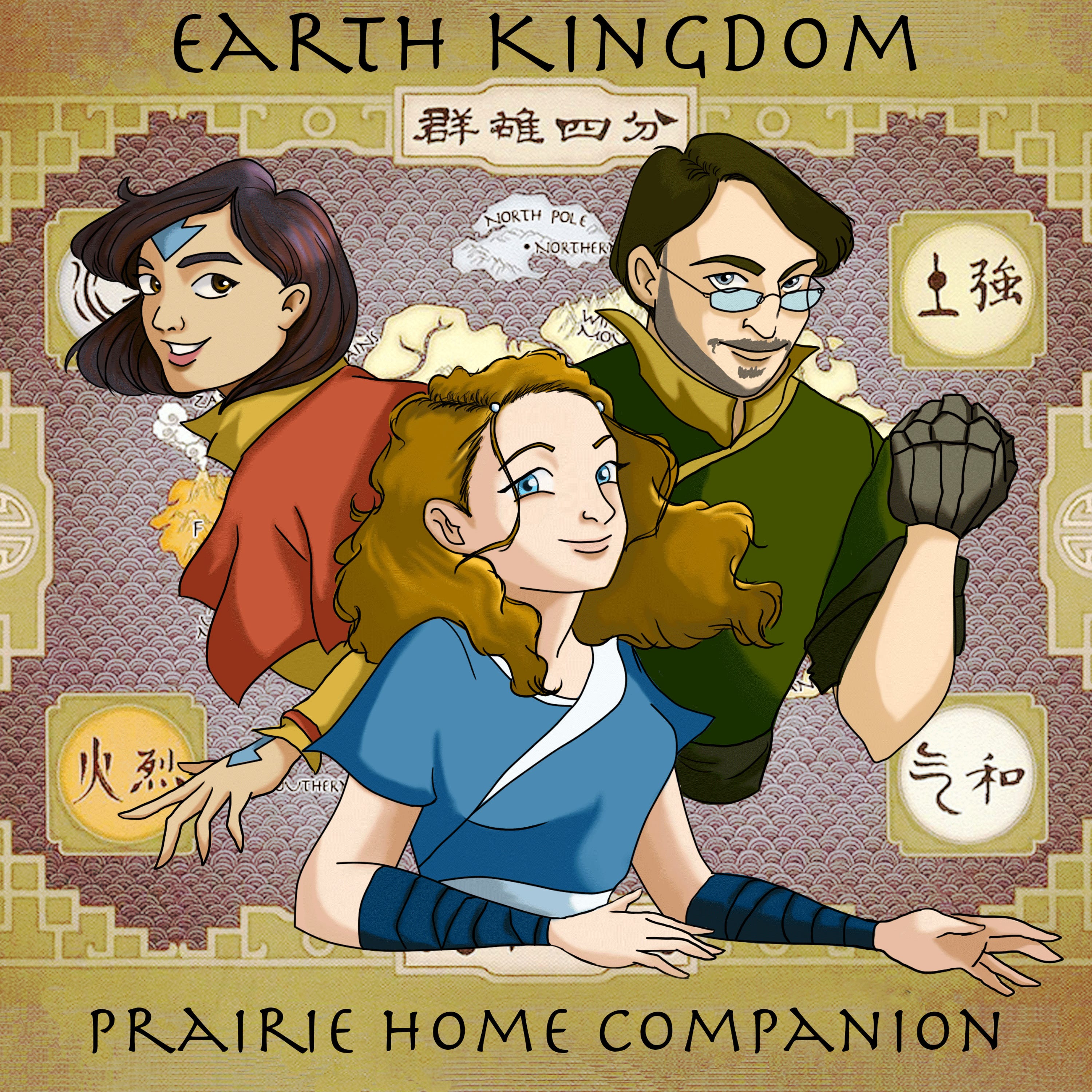 Earth Kingdom Radio