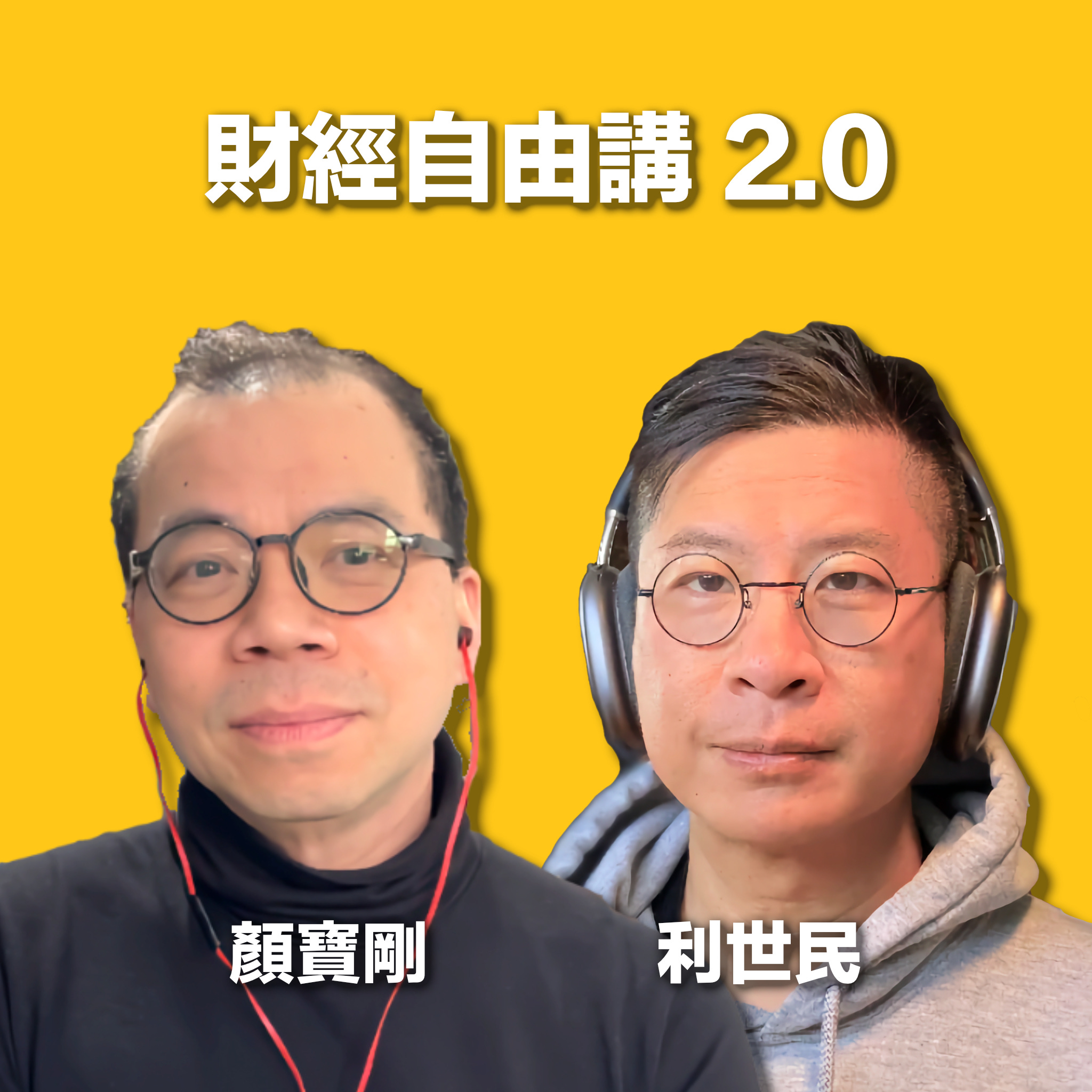 亞洲貨幣急升．台日韓央行靜觀其變
