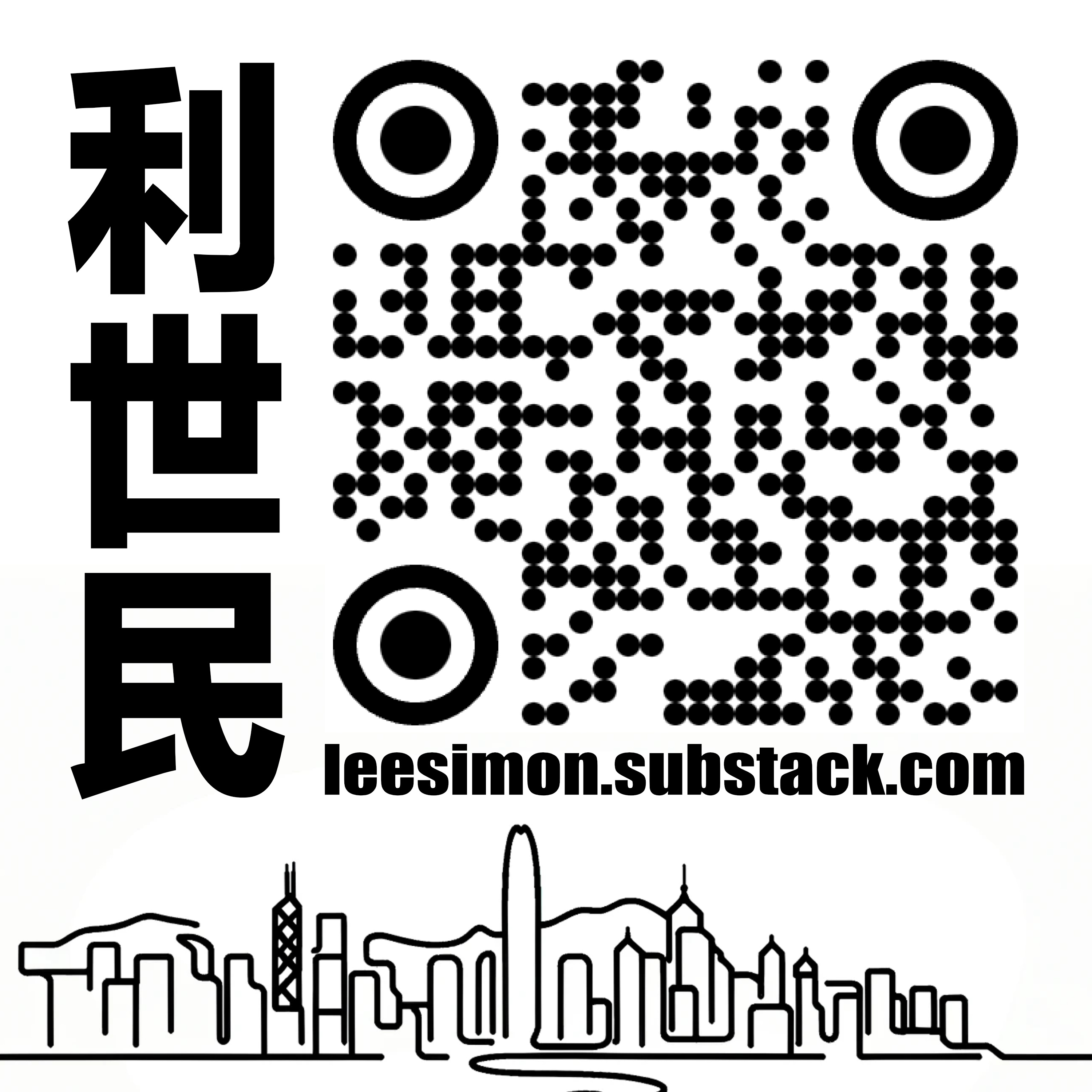 言論自由是絕對的嗎？