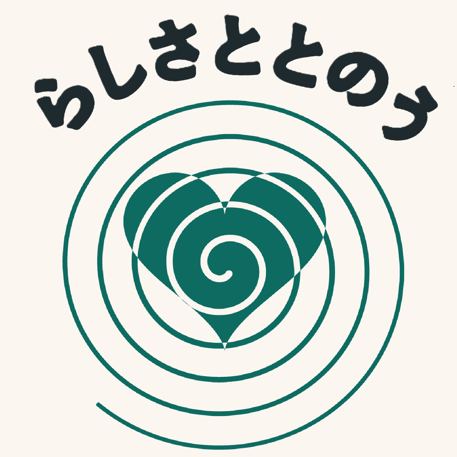 「自分らしさ」は全部。だから、伝わらない episode artwork