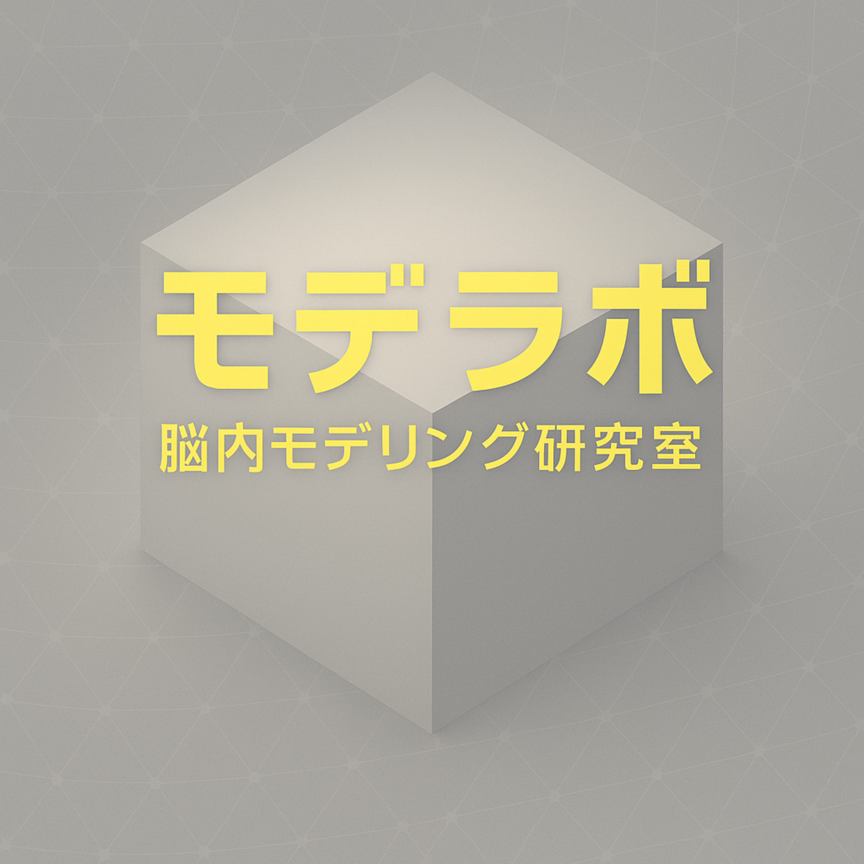#08. ２メートル以内のマネジメント episode artwork