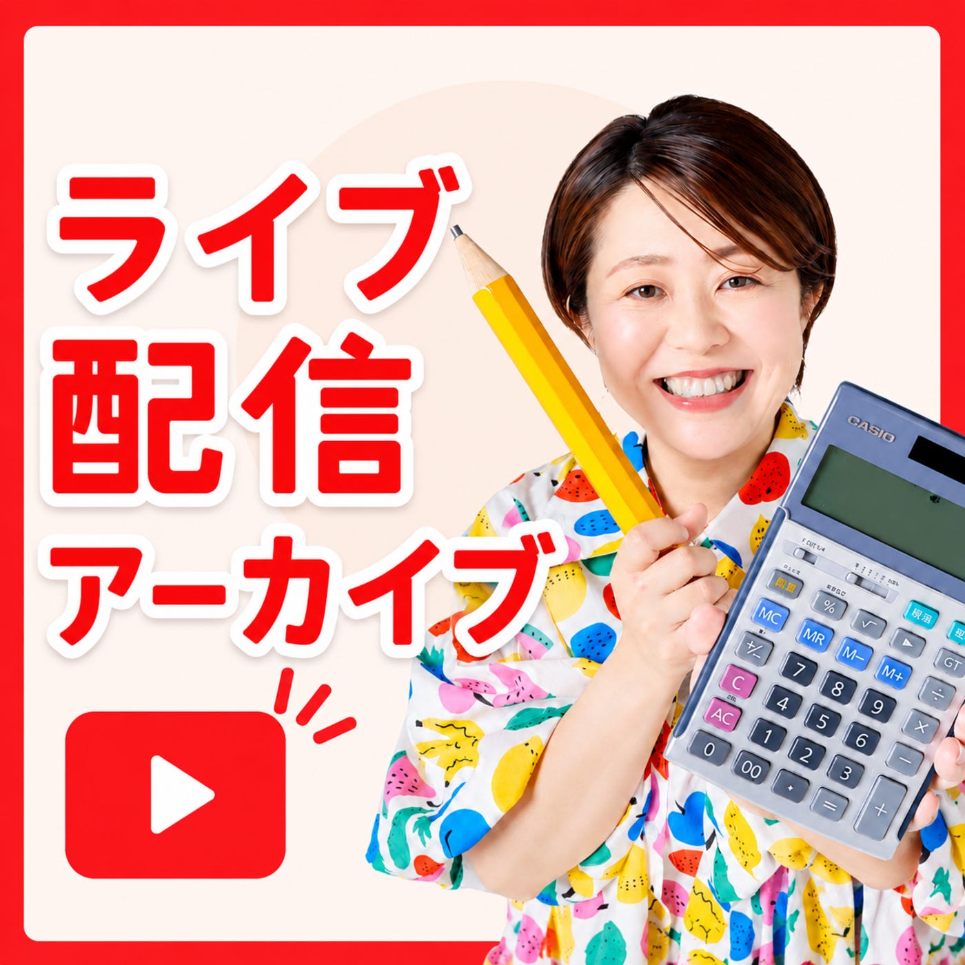 初こむぎこさん×ゆこ。コラボLive episode artwork