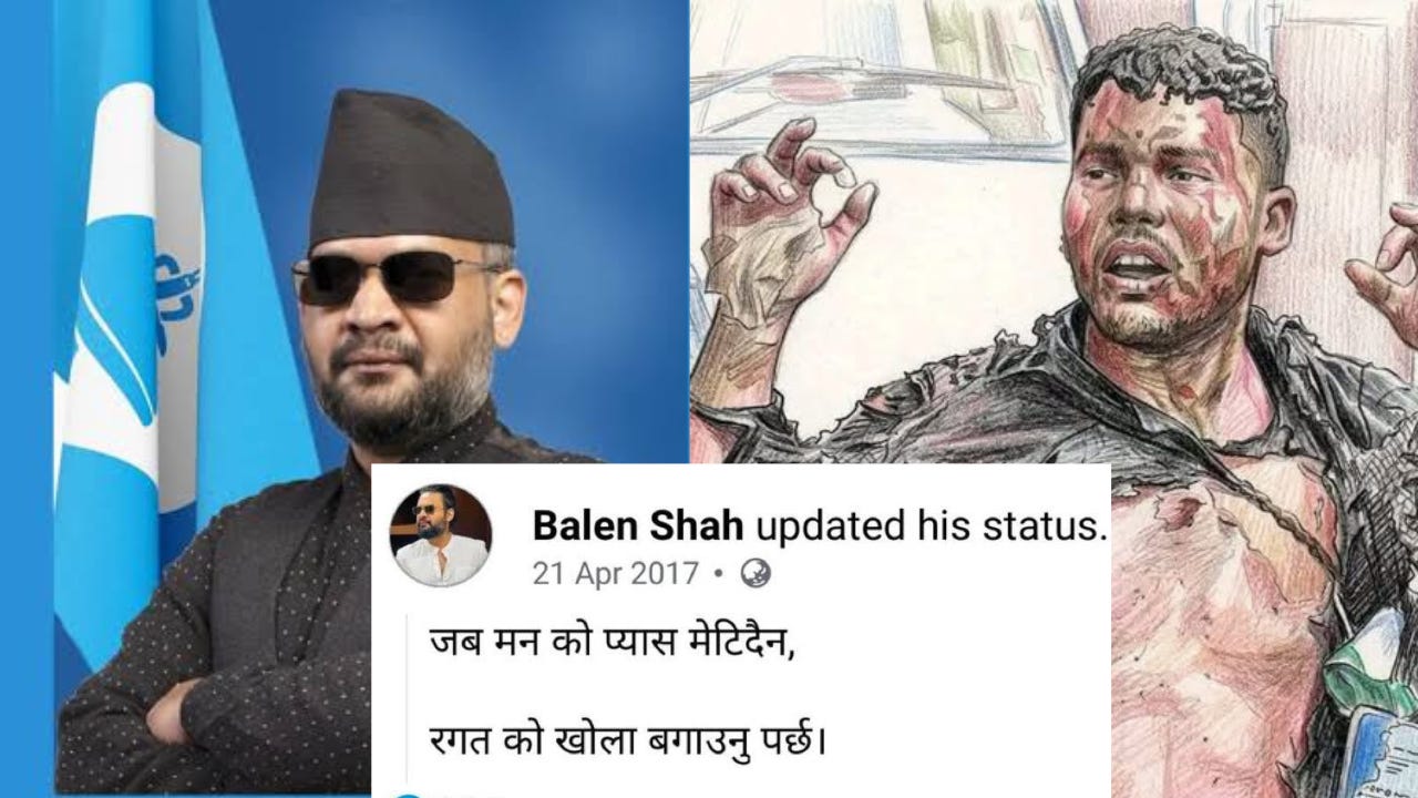 Who killed Ganesh Nepali? May be our thirst for a hero.