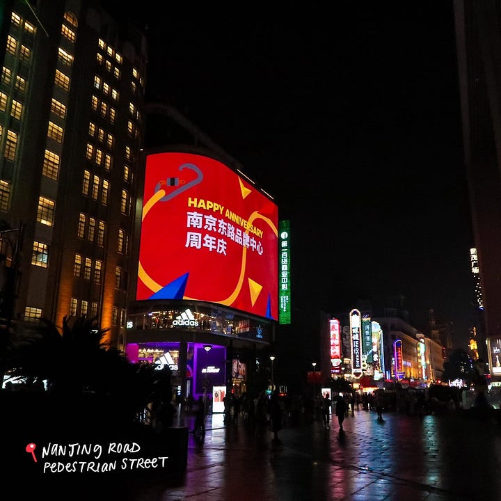 Nanjing Road Pedestrian Street at night