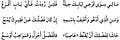 ضَـوء