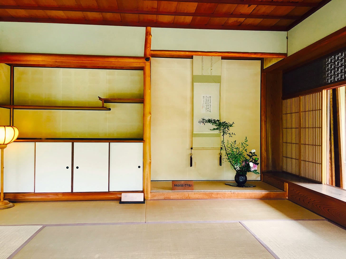 Buke Yashiki, Samurai Residences