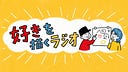 まるさん|50代フリーランスの生き残り戦略