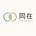 同在's avatar