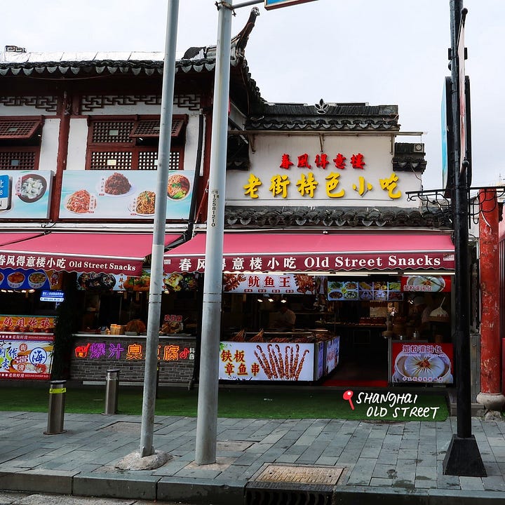 Shanghai Old Street
