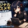 もちスラ｜ケツコラム🍑
