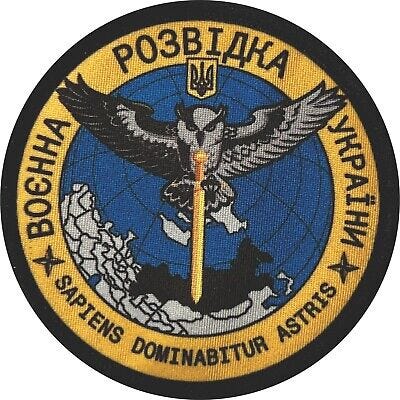 Defense Intelligence of Ukraine Morale Patch Ukrainian Special Forces | eBay
