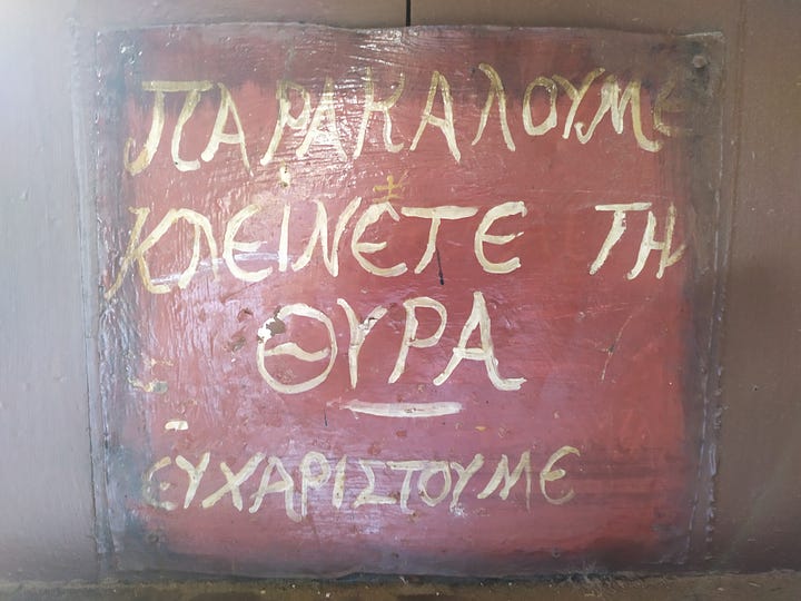 Ιερά Μονή Παναγίας Μυρσινιώτισσας