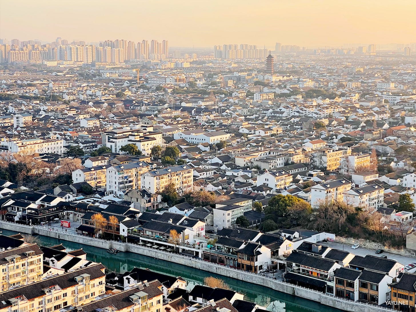 重游江南水乡苏州-雅余