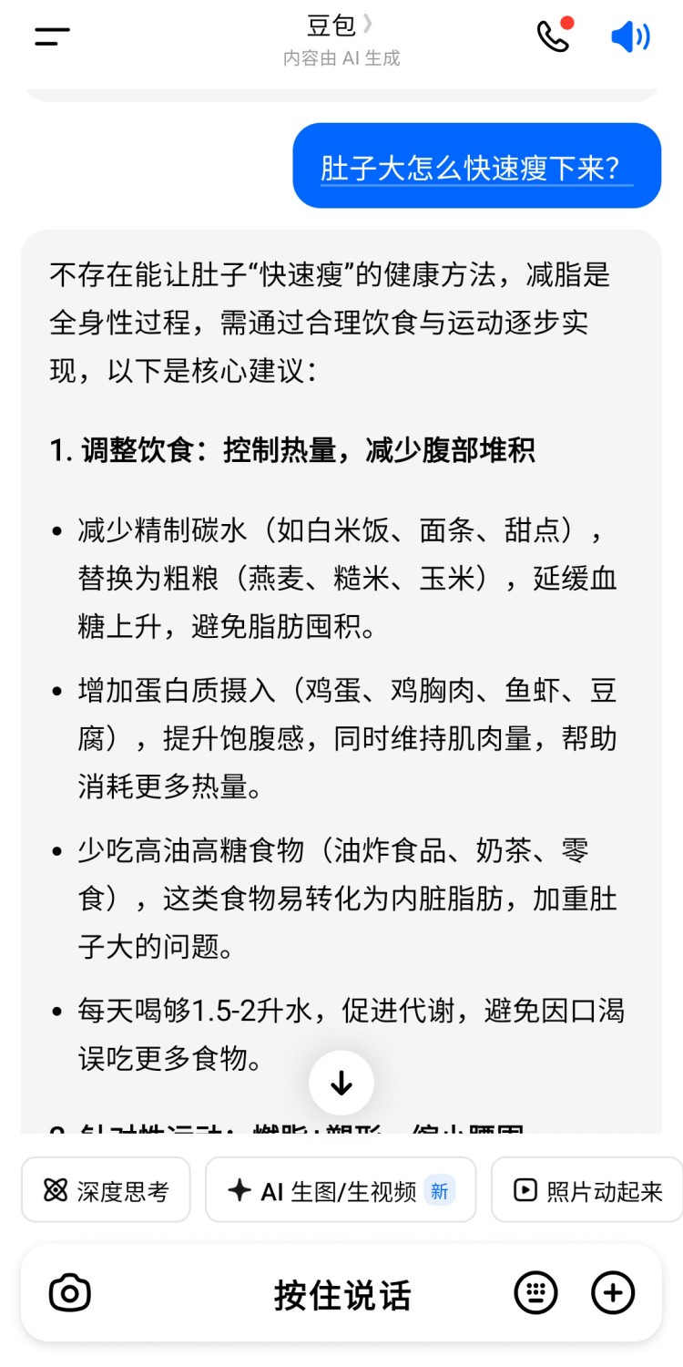 Article content Article content