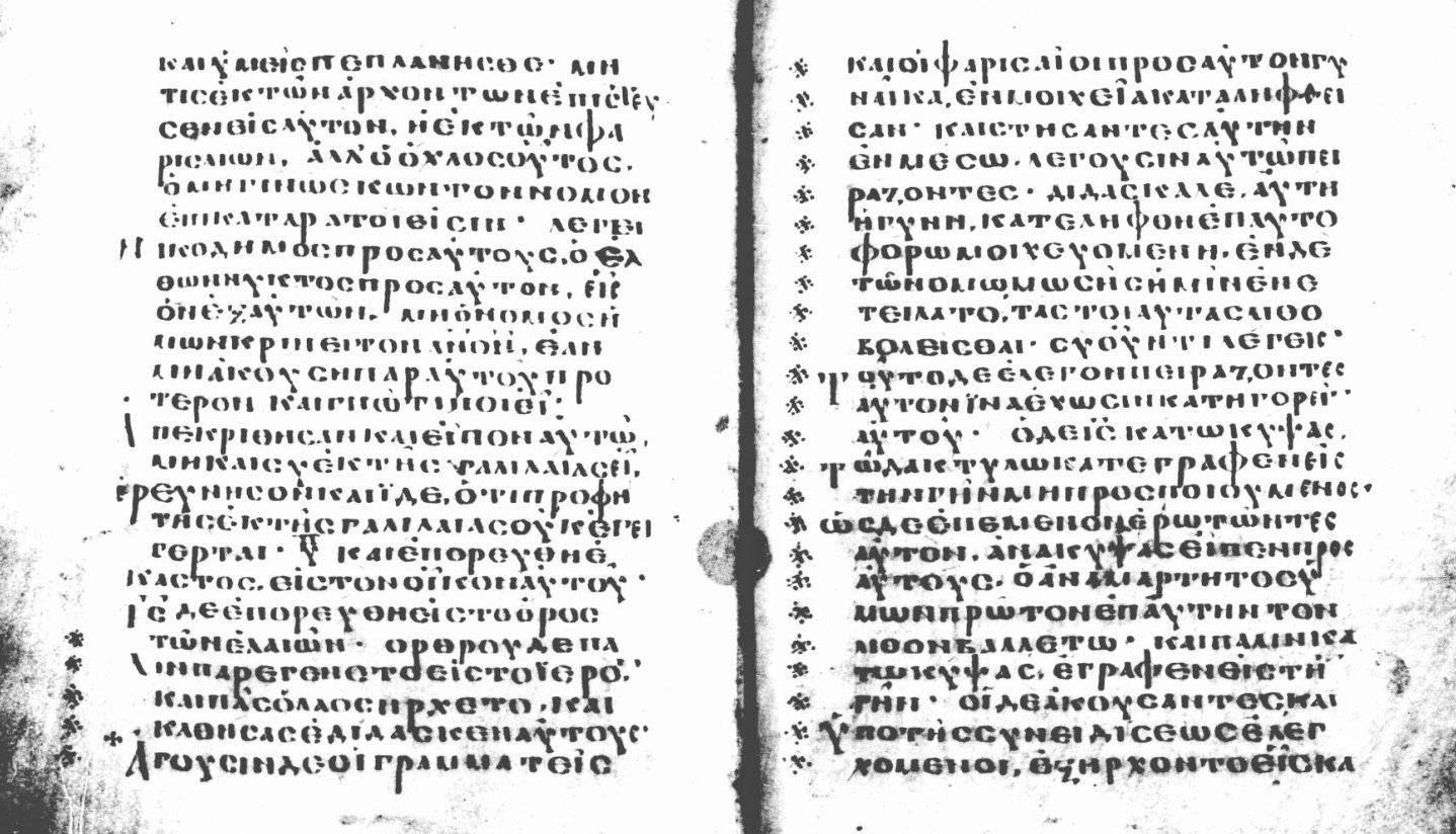 Peridopa The Pericope Adulterae - K. R. Harriman's Newsletter