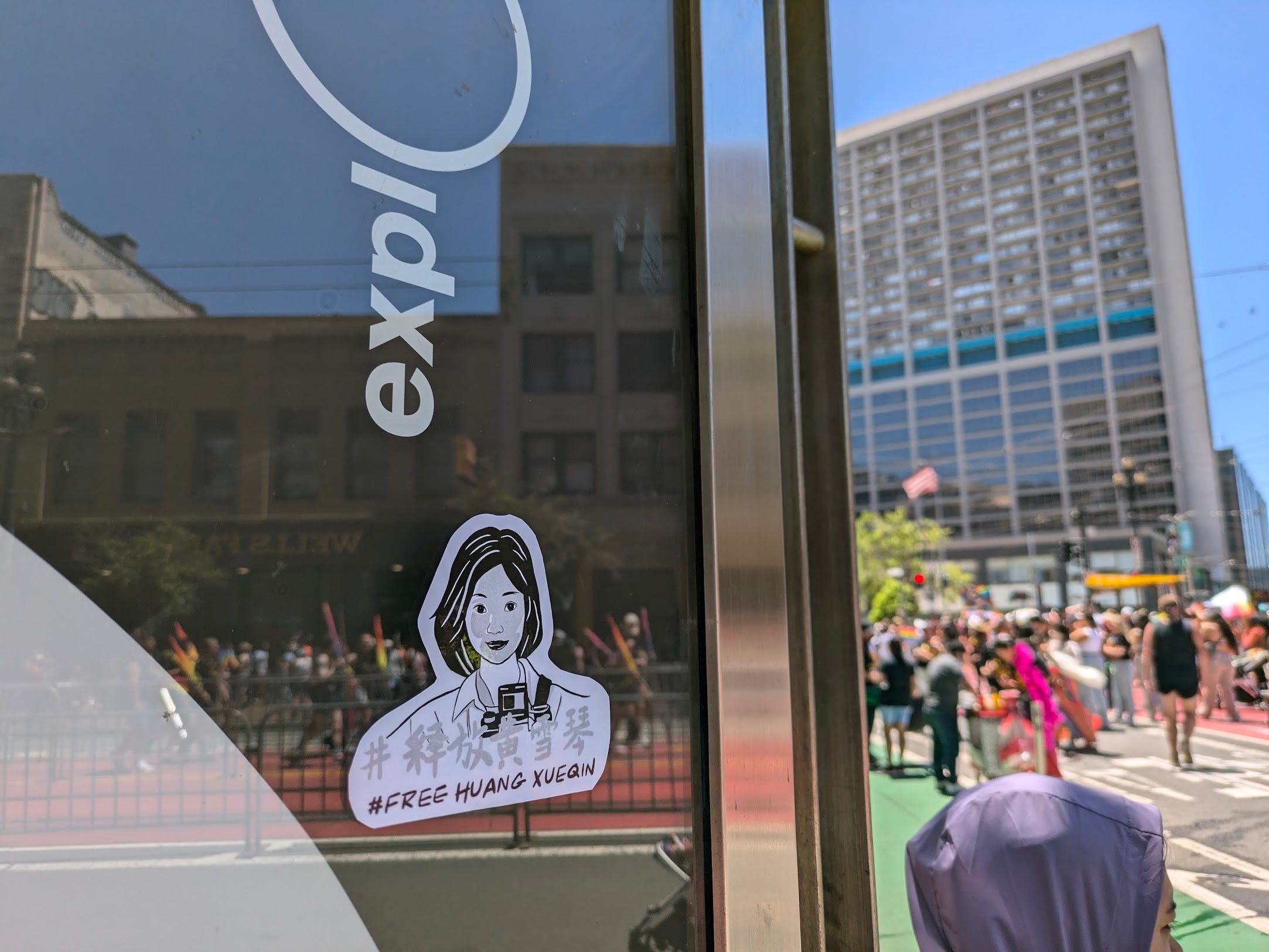 社区投稿]她裸着参加骄傲游行却带上面罩举横幅- 擦星星事务所