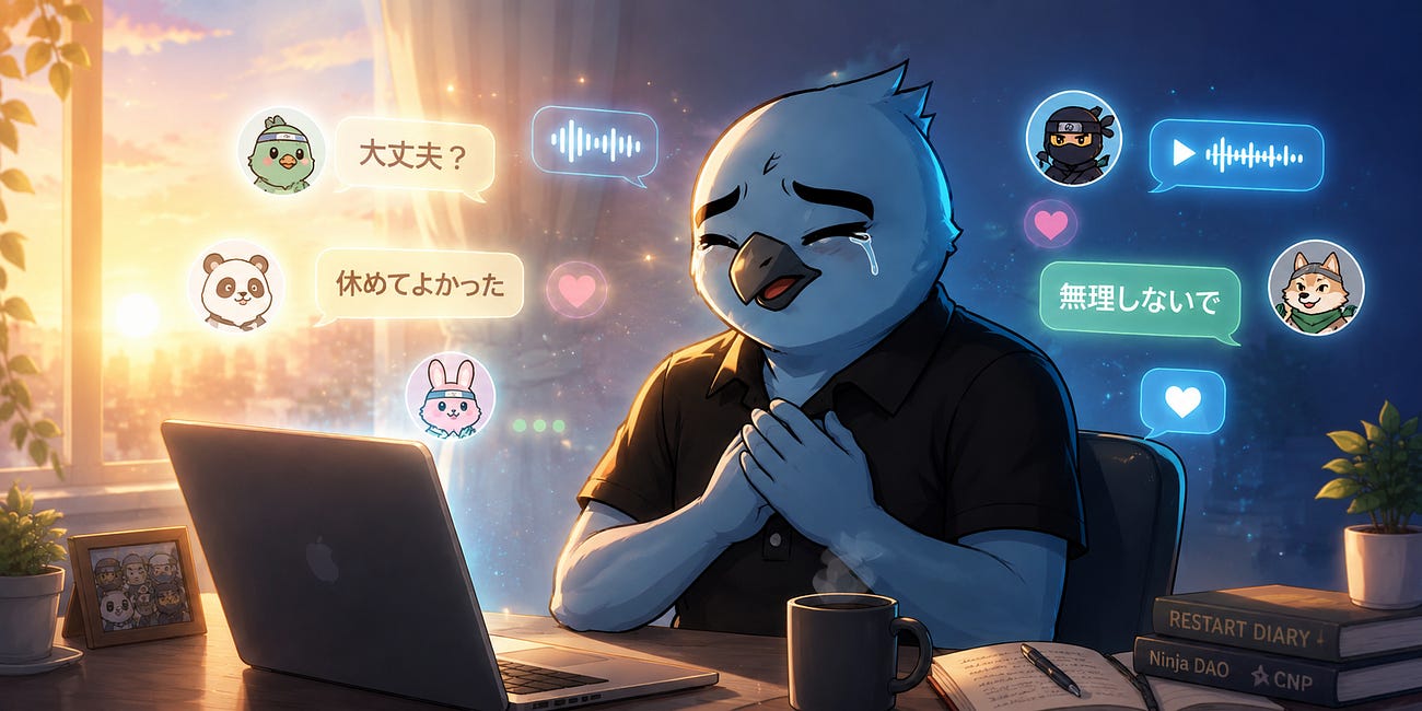 会社との接続は切れた。でも、ぼくには居場所があった。