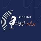 PRIMEResearch / بحوث برايم