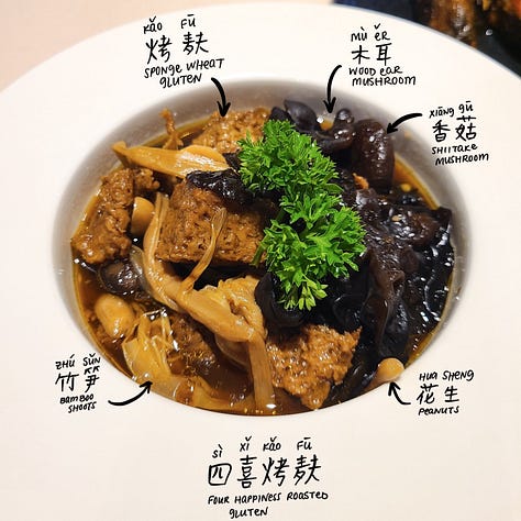 Braised kaofu with mushrooms (红烧烤麸, hóngshāo kǎofū)