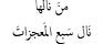عشـتار .🪽