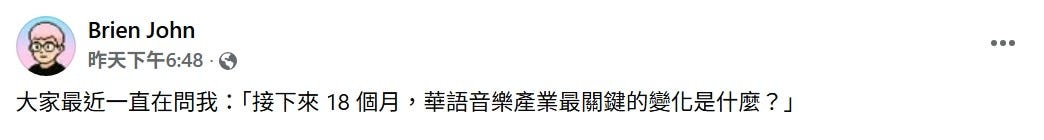 Brien John Brien John