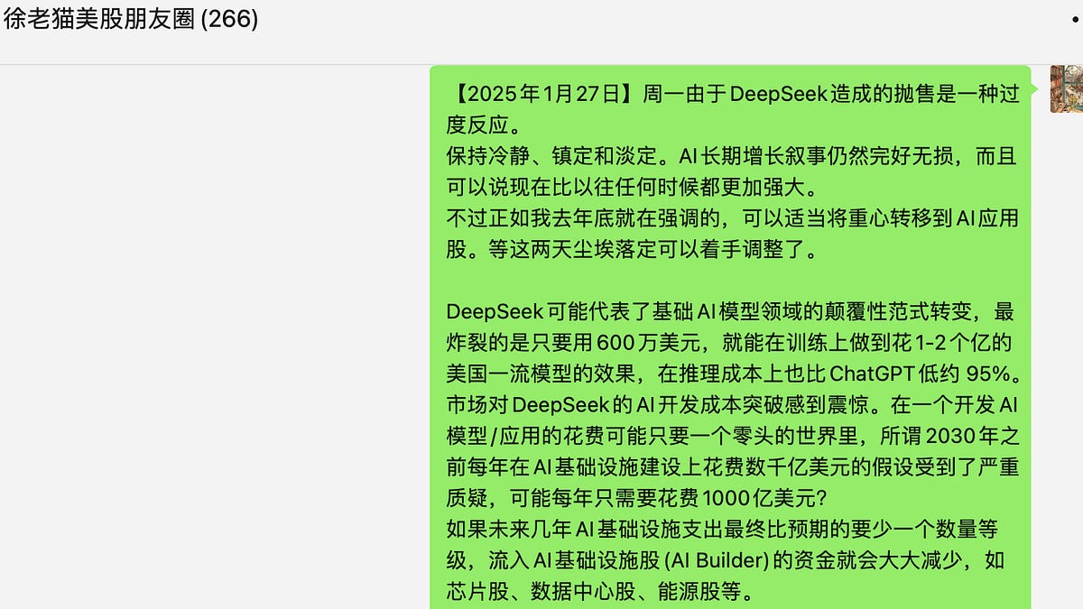AI泡沫但不在当下｜这个“物理AI“股蓄势待发- by 徐老猫- 老猫美股研究