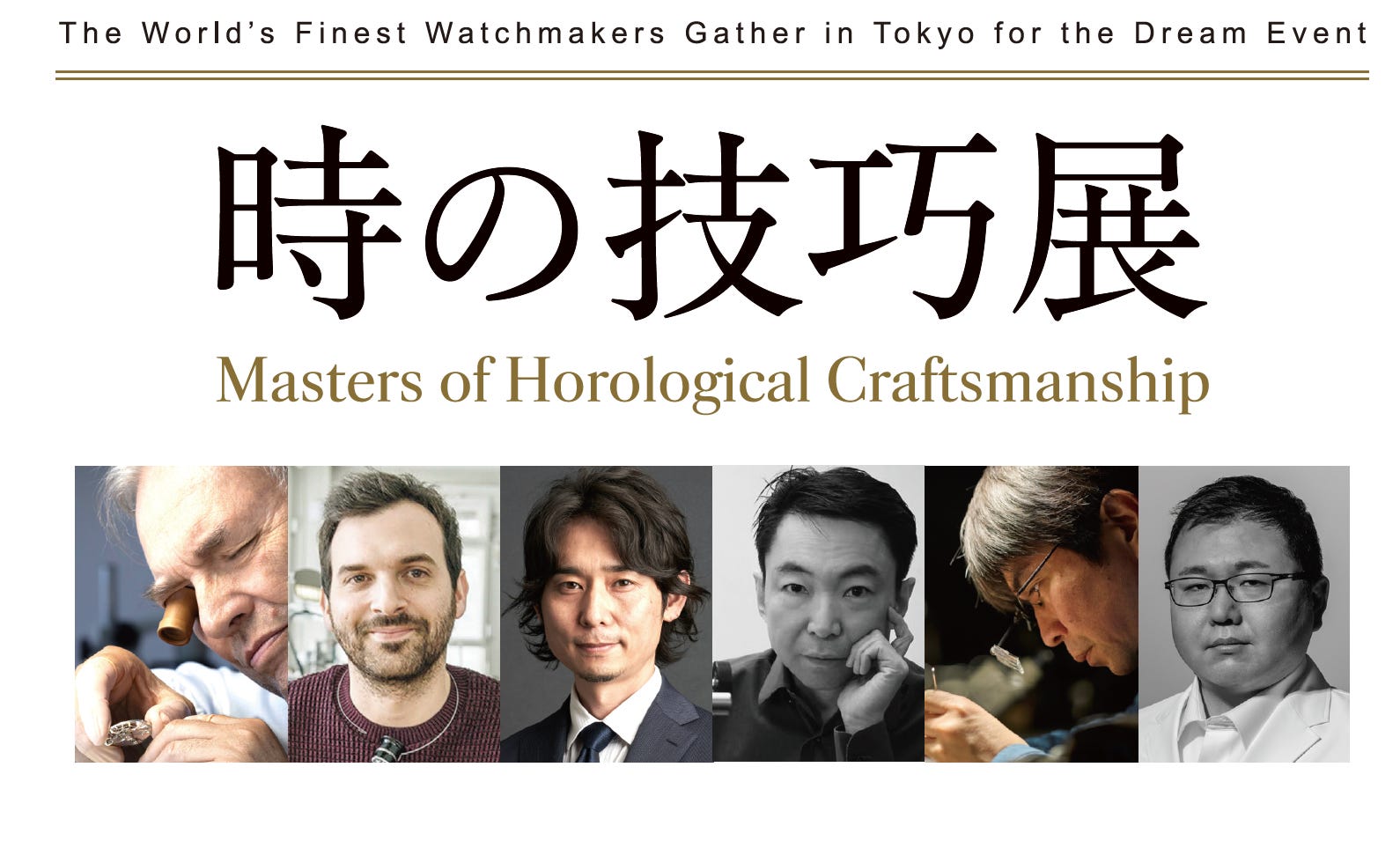 Masters of Horological Craftsmanship 9 to 12 January 2026 - Tokyo