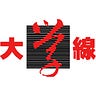 大學線's Substack