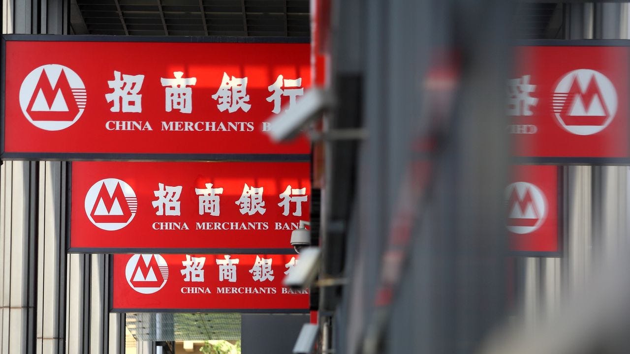 中概股簡報：招商銀行撤回與京東科技發起設立的招商拓撲銀行開業申請- 華爾街日報