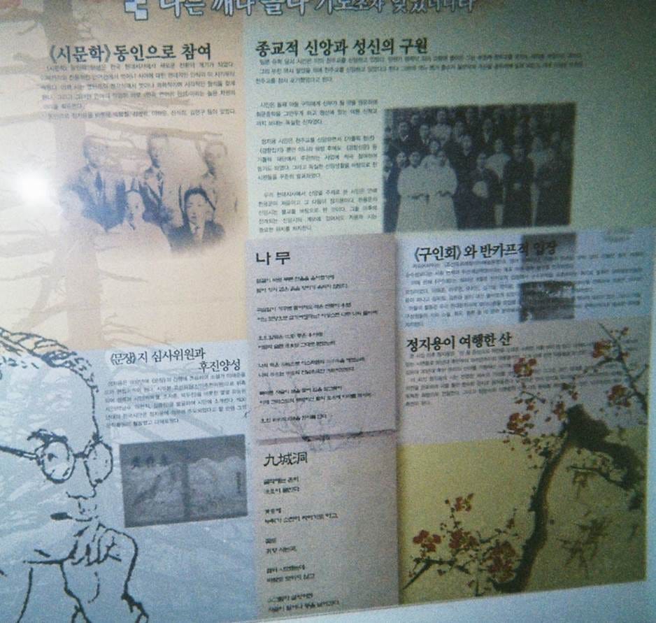 A close-up of a poster

AI-generated content may be incorrect.