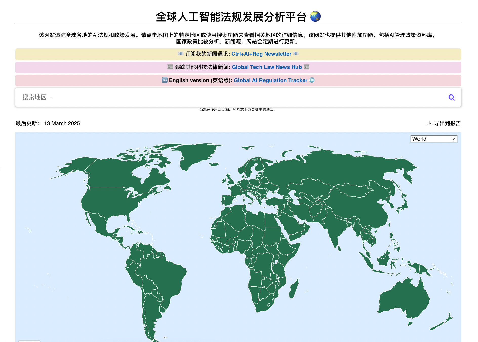Solo to Global - how I mapped the world's AI laws