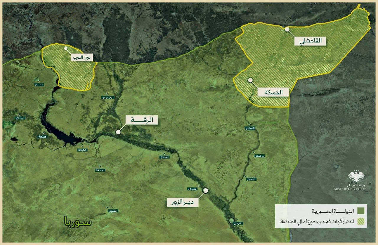 May be an image of map and text that says ' Ayn al-Arab Qamishli al-Hasakah al-Raqqa al-Tayfah by Qaddat al-Haat A2S on al-Sajar Ashbar al-Zour Deir al-Zour Syria Malara al-Daf EDEFENSE MINGTRYCEDEFENSE MINSTRI Syrian State Deployment Forces Deployment SDF Forces and the masses of the people of the region'