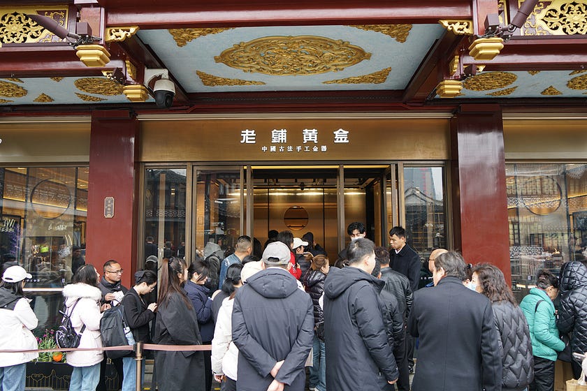 China's New Consumption: #1 Laopu Gold, a scam or real luxury?