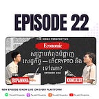 The Web3 Perspective