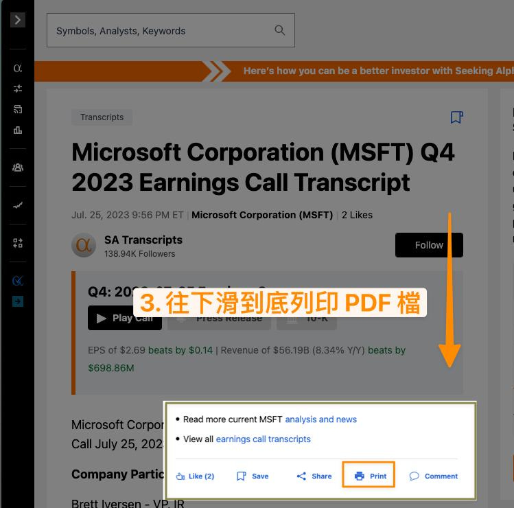 可能是顯示的文字是「 Symbols, Analysts, Keywords Transcripts Û ದా Microsoft Corporation (MSFT) Q4 2023 Earnings Call Transcript Jul. 25, 2023 9:56 pmeT Microsoft Corporation (MSFT) 2Likes SA Transcripts 138.94K 138.94KFollowers Q4:20 3.往下滑到底列印PDF檔 PDF 往下滑到底列印 beats $698.86M $0.14| Revenue $56.19B 8.34% Y/be Microsoft Corpor Call Read more current MSFT analysis and news View all earnings call transcripts Company Partic Save Share Print Comment 」的圖像