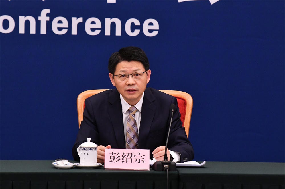 国家发展改革委价格司副司长、一级巡视员彭绍宗】-国家发展和改革委员会