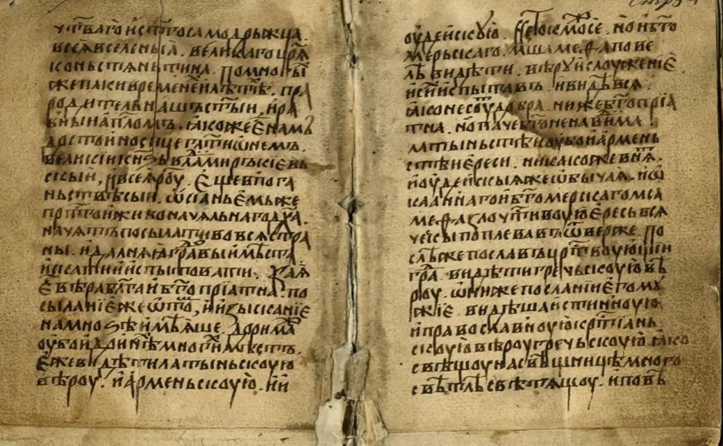 Țepeș