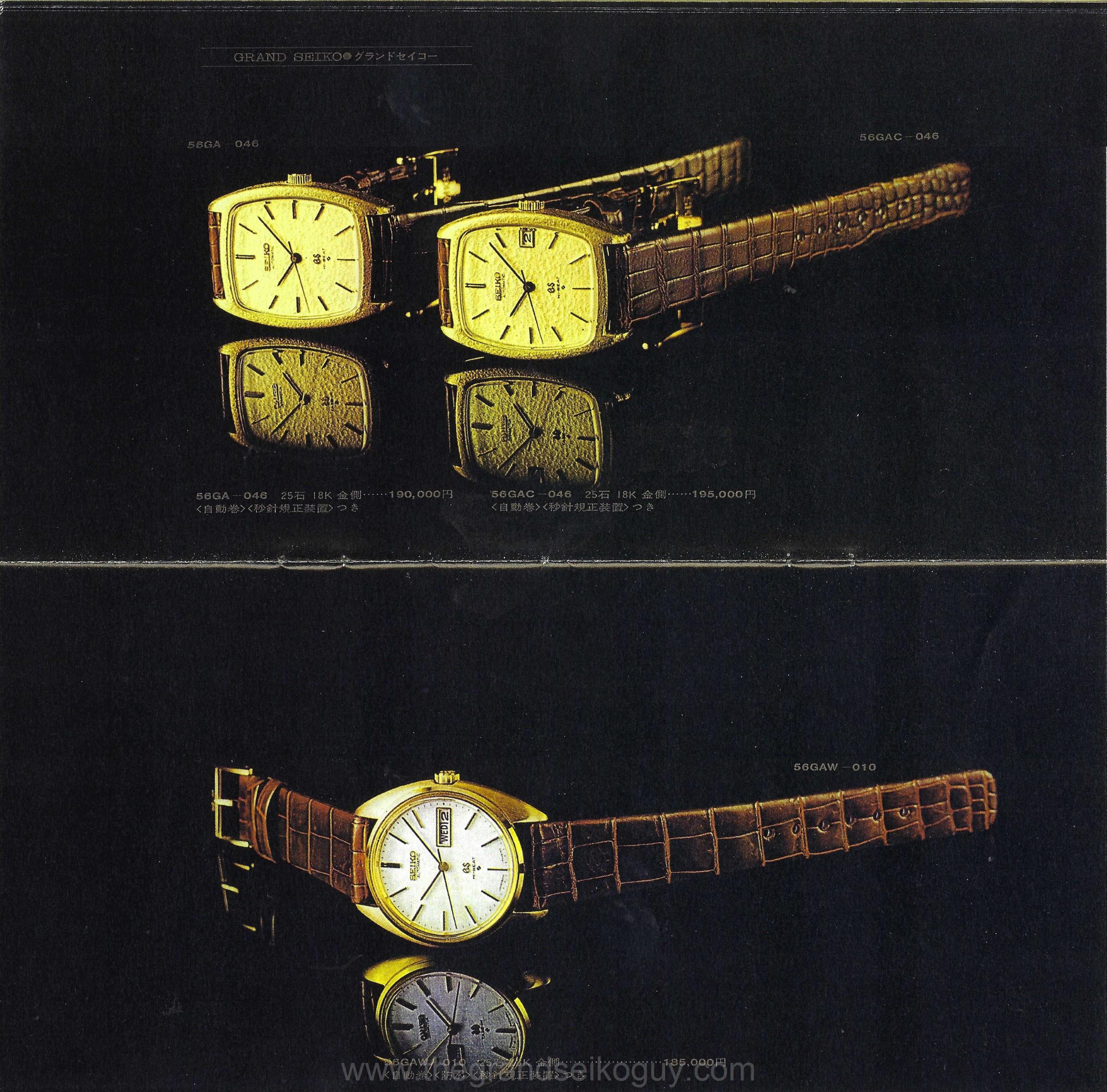 Vintage Grand Seiko Buckles - the Grand Seiko guy