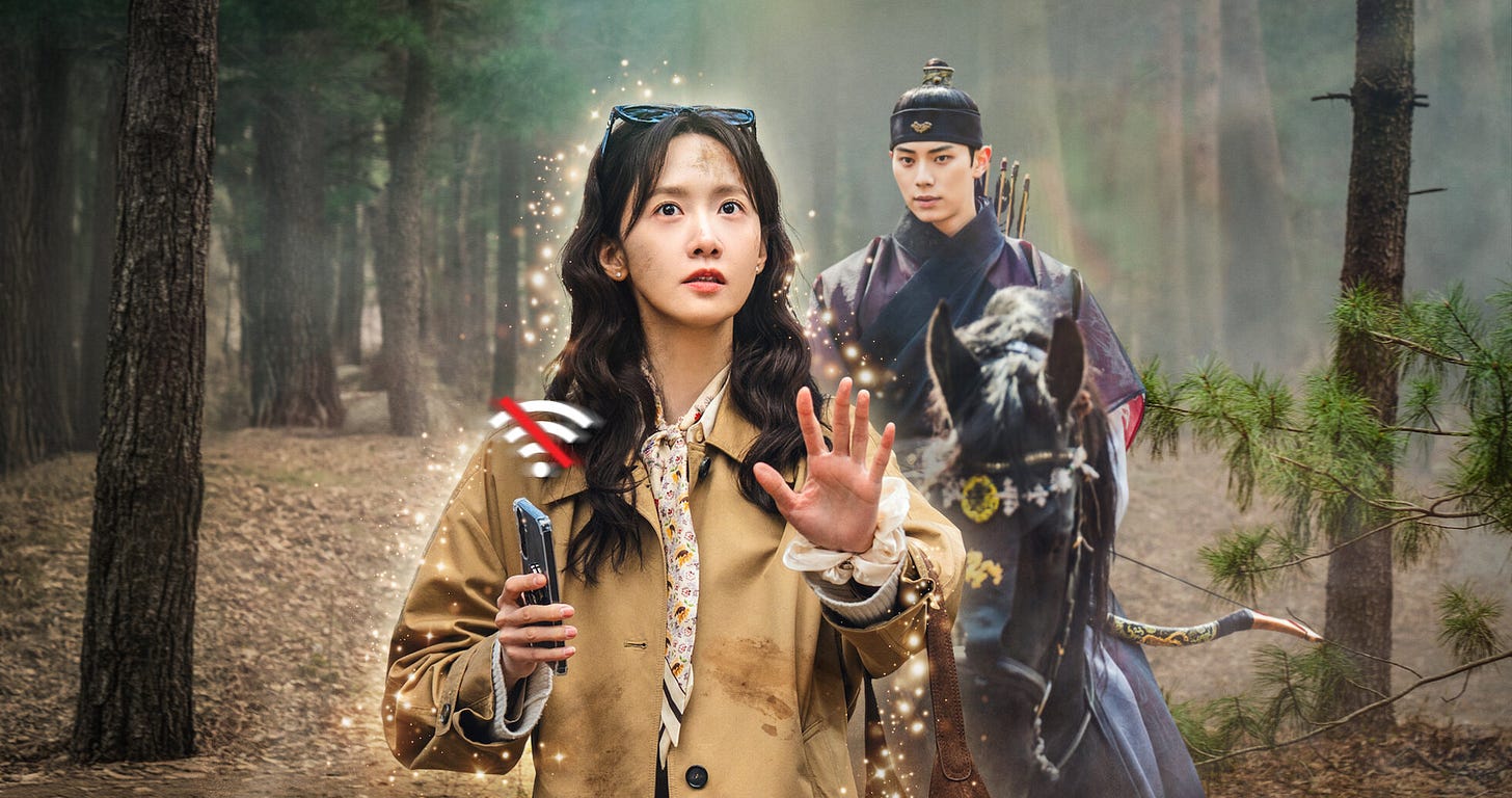 Watch Bon Appétit, Your Majesty | Netflix Official Site