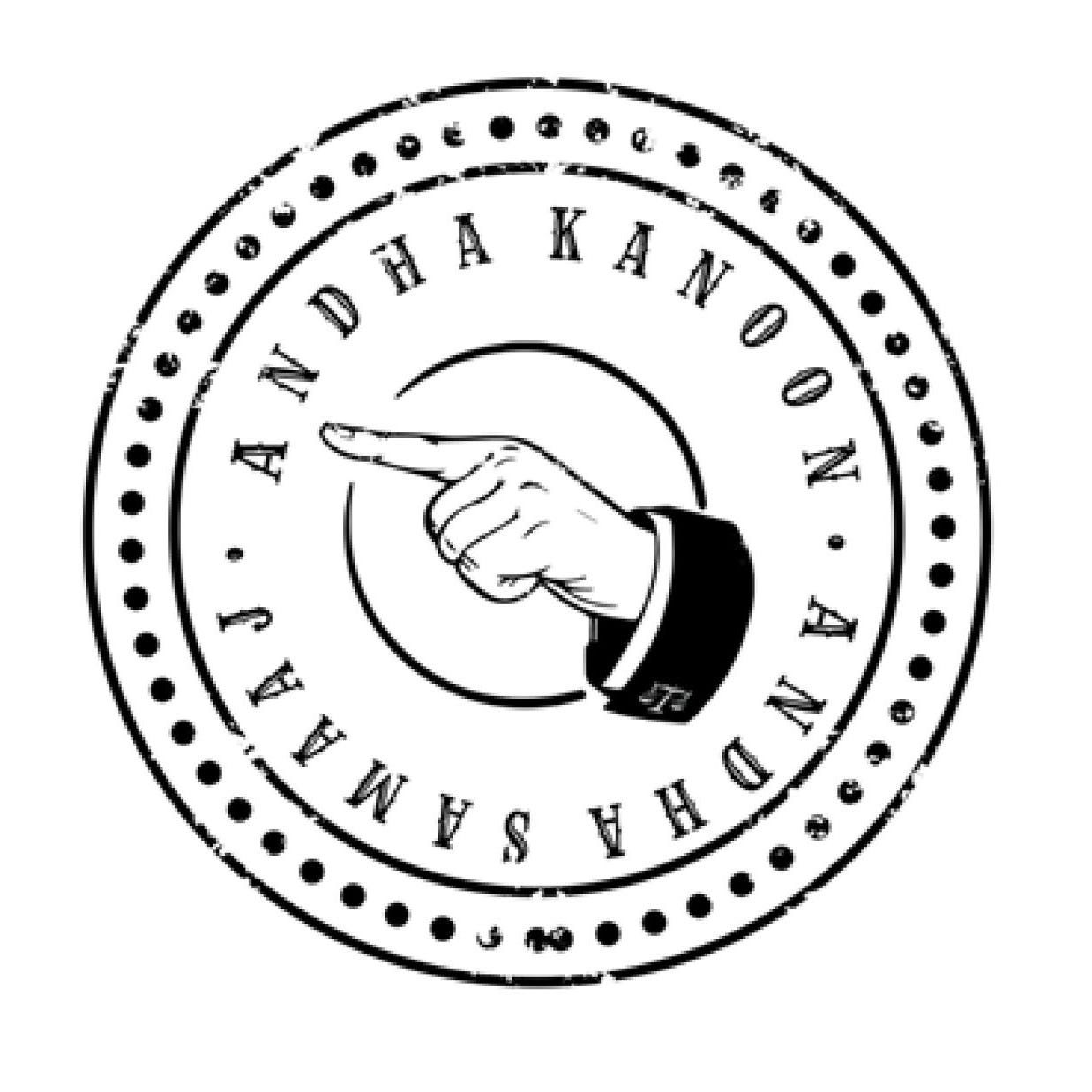 Andha Kanoon, Andha Samaaj