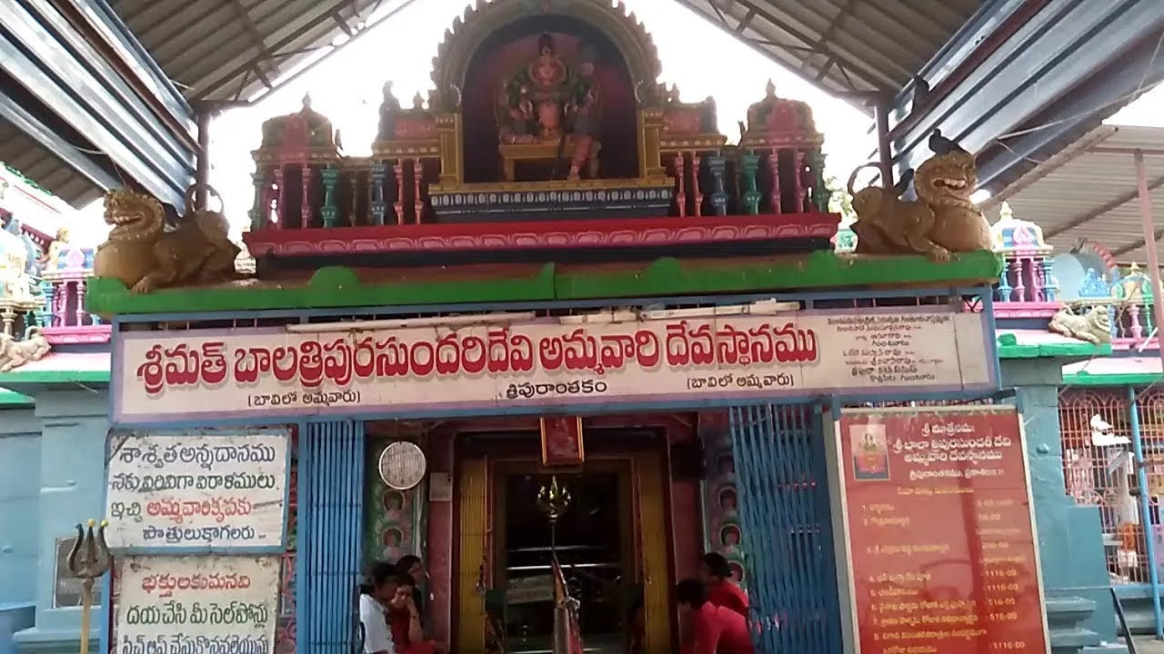 Bala Tripura Sundari Temple - Tripuranthakam - Sevas Bala Tripura Sundari Temple - Tripuranthakam - Sevas