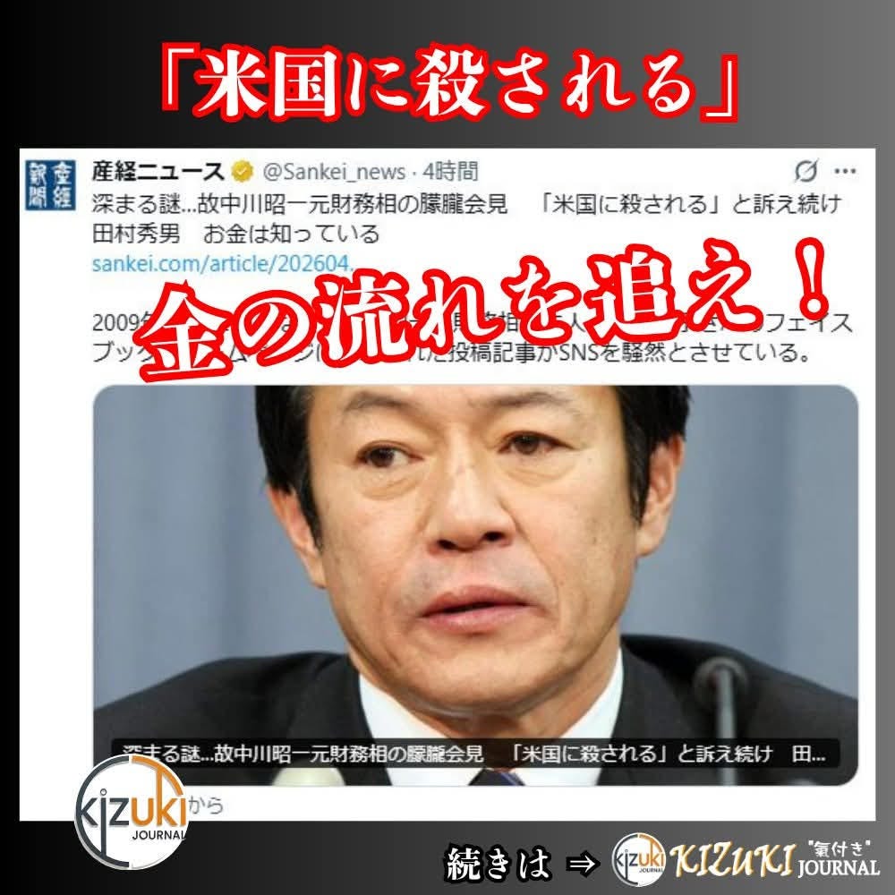 A news article with quotes about the United States, focusing on a male speaker. A news article with quotes about the United States, focusing on a male speaker.