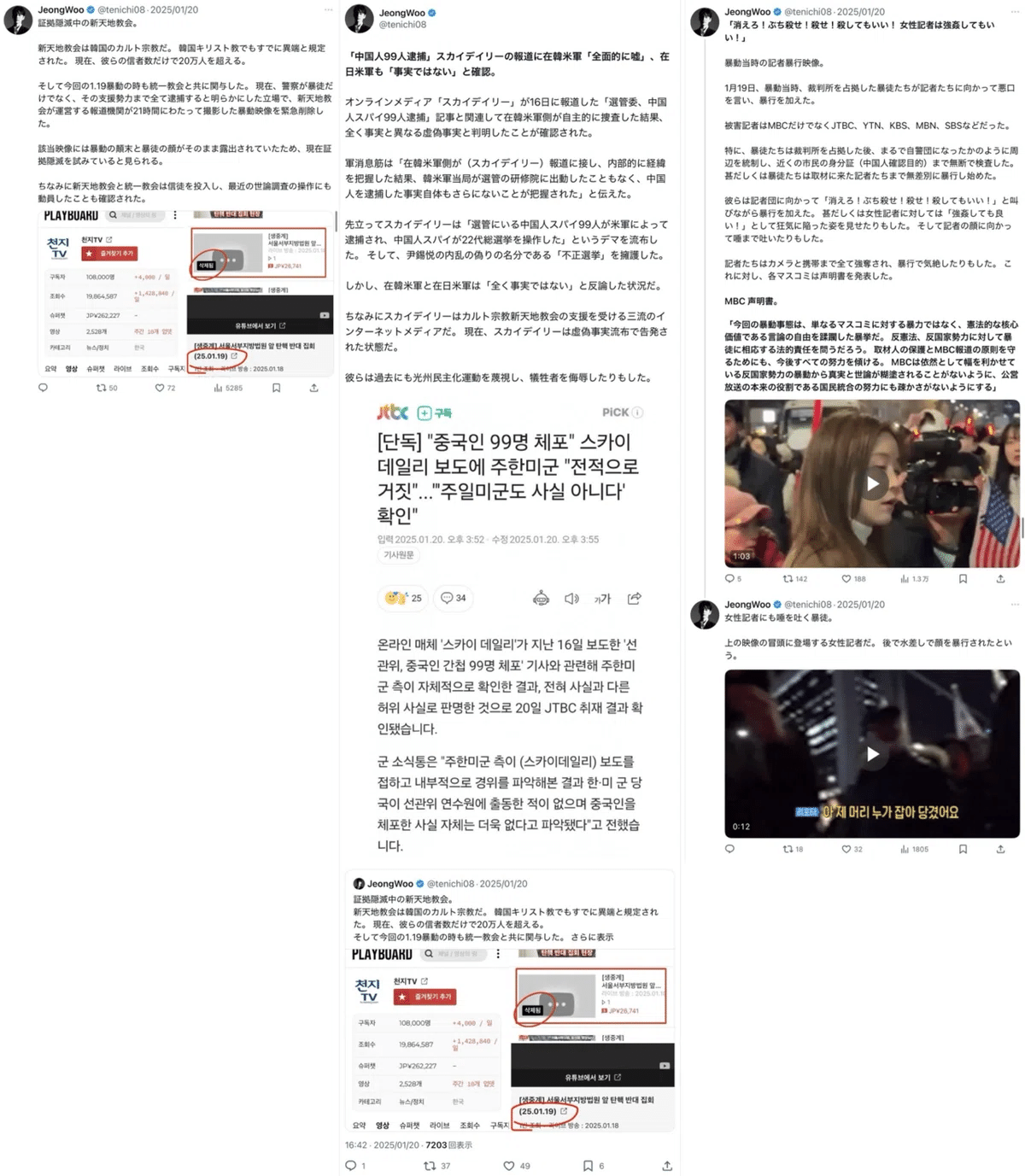 画像 画像