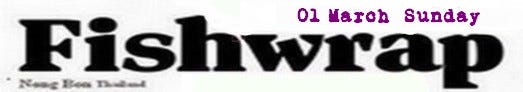 fishwrap25d.jpg
